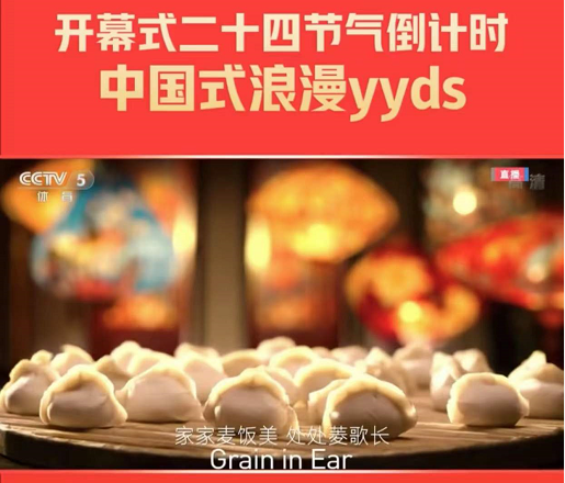 隨著煙火炮聲仿手工餃子機(jī)創(chuàng)業(yè)福利啟動(dòng)
