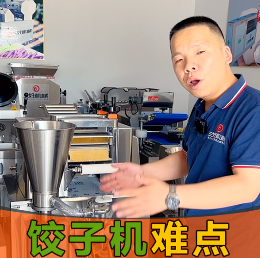 餃子機好不好操作 餃子機好不好操作