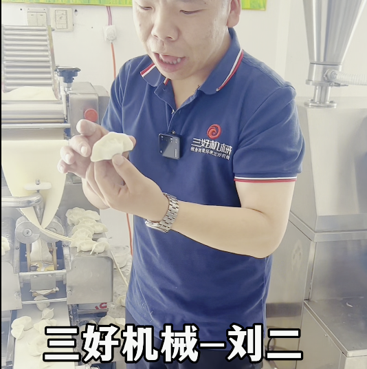 餃子包子一體機(jī)桌臺式